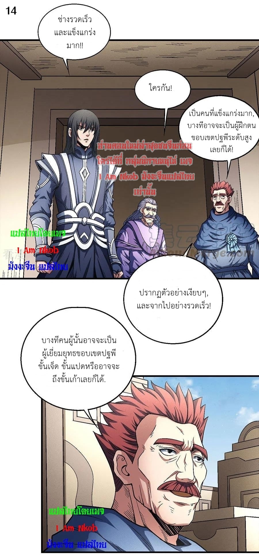 à¸­à¹ˆà¸²à¸™à¸¡à¸±à¸‡à¸‡à¸° à¸à¸²à¸£à¹Œà¸•à¸¹à¸™