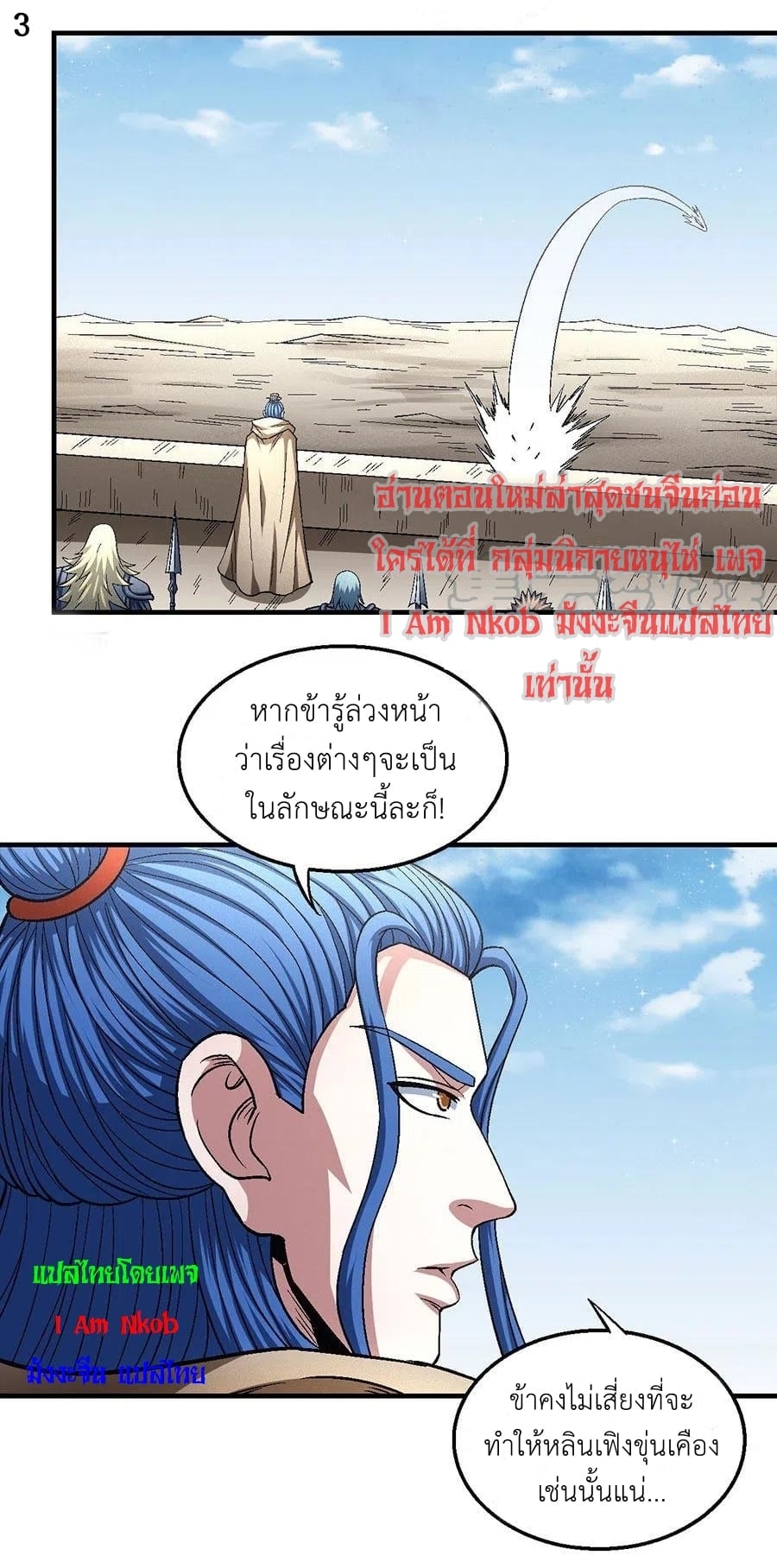 à¸­à¹ˆà¸²à¸™à¸¡à¸±à¸‡à¸‡à¸° à¸à¸²à¸£à¹Œà¸•à¸¹à¸™