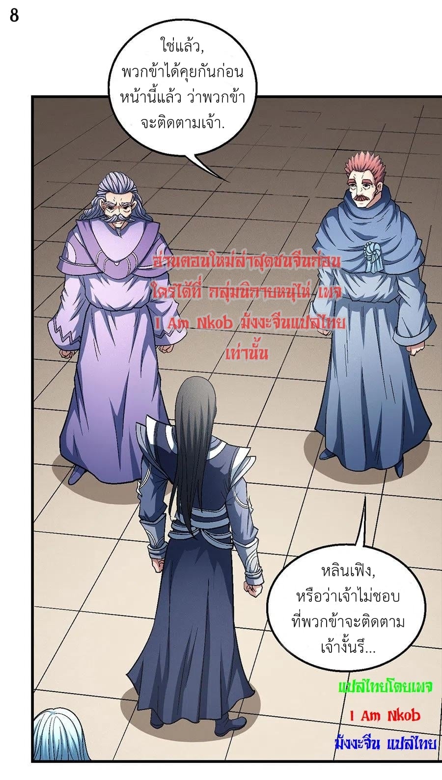 à¸­à¹ˆà¸²à¸™à¸¡à¸±à¸‡à¸‡à¸° à¸à¸²à¸£à¹Œà¸•à¸¹à¸™