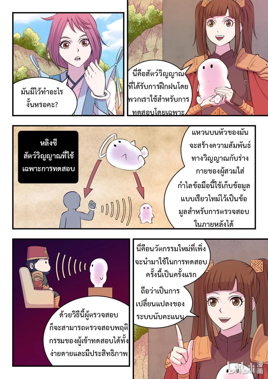 อ่านมังงะ การ์ตูน