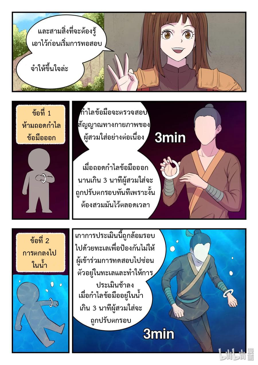 อ่านมังงะ การ์ตูน