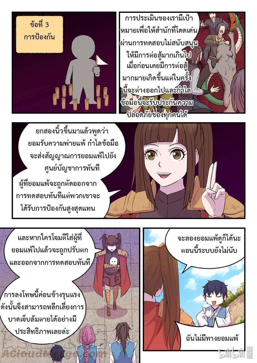 อ่านมังงะ การ์ตูน