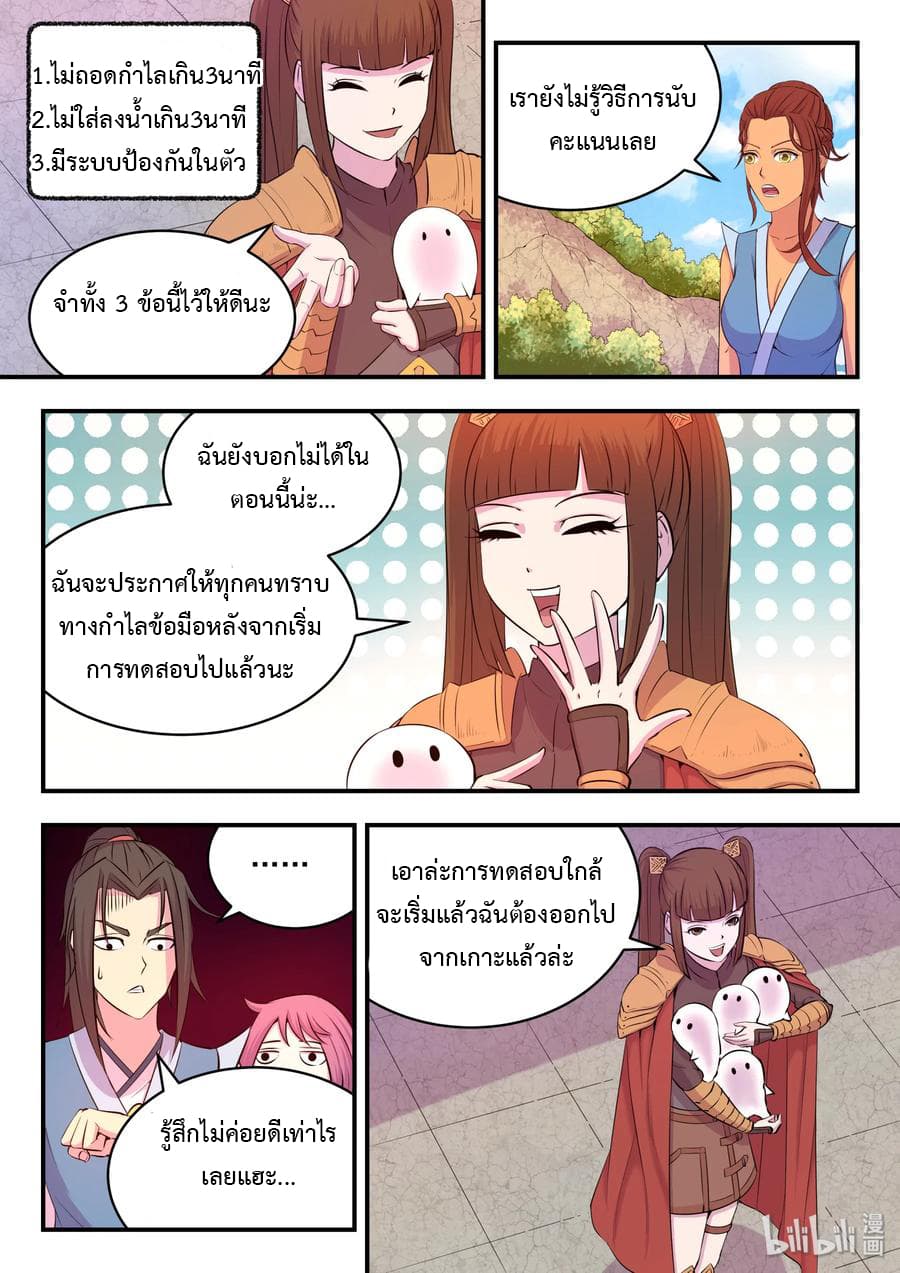 อ่านมังงะ การ์ตูน