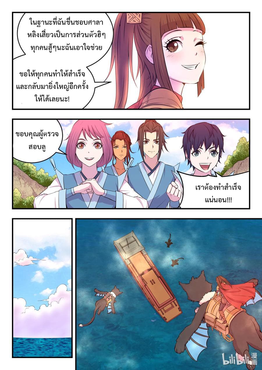 อ่านมังงะ การ์ตูน