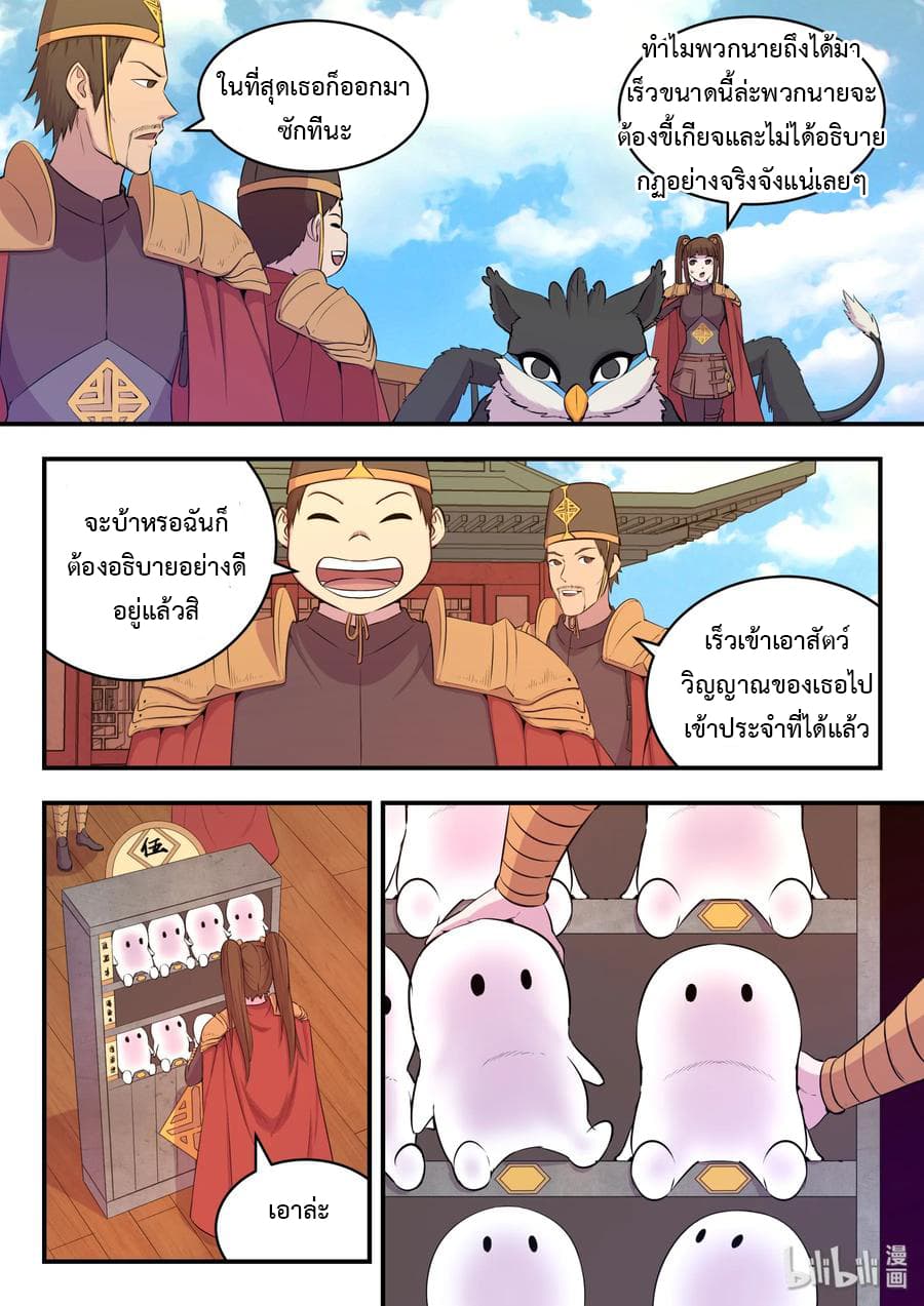 อ่านมังงะ การ์ตูน