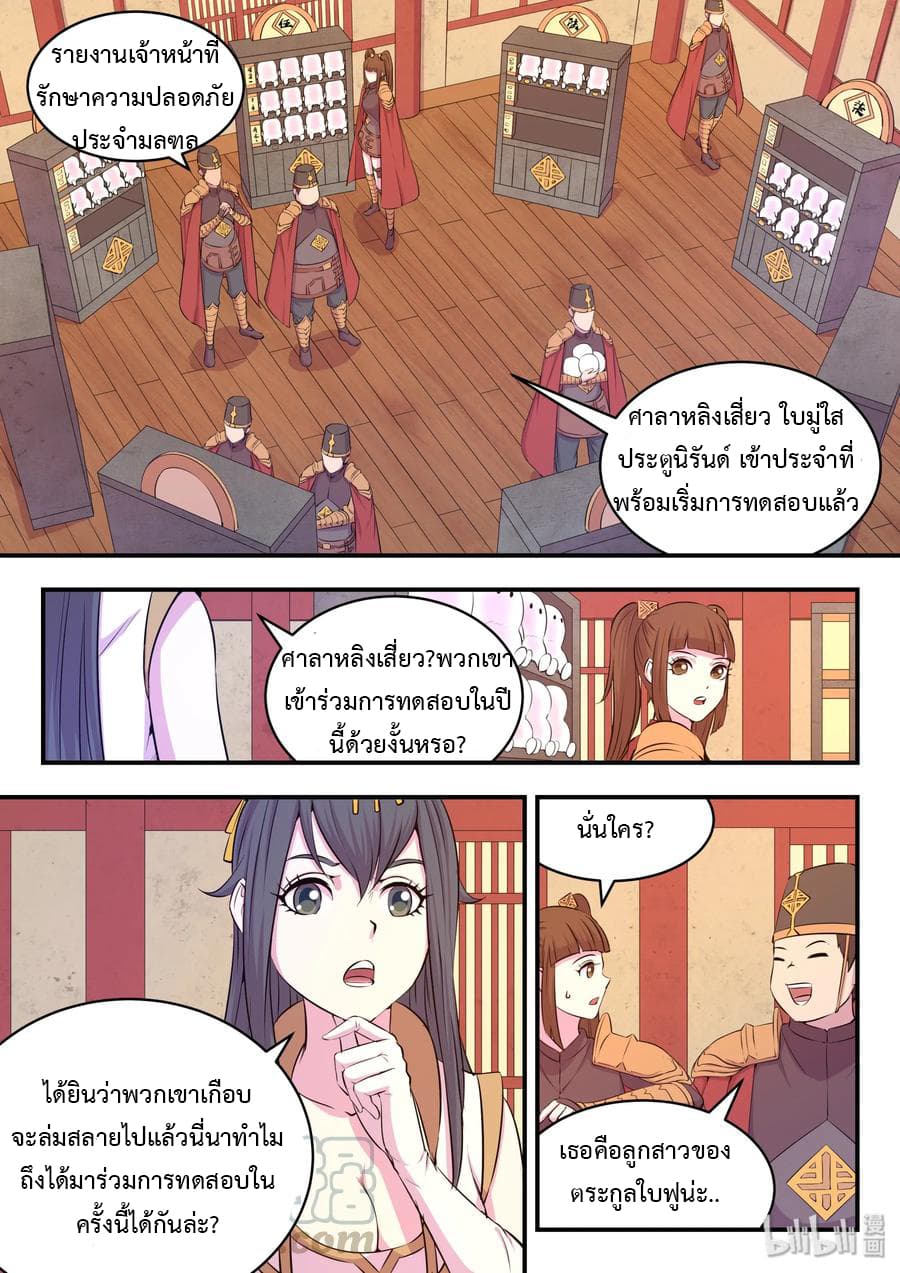 อ่านมังงะ การ์ตูน