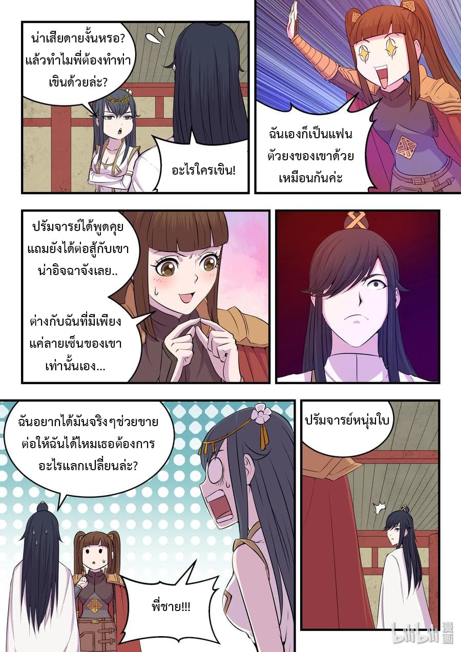 อ่านมังงะ การ์ตูน