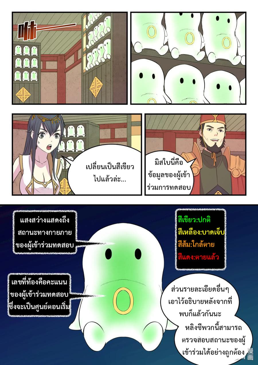 อ่านมังงะ การ์ตูน