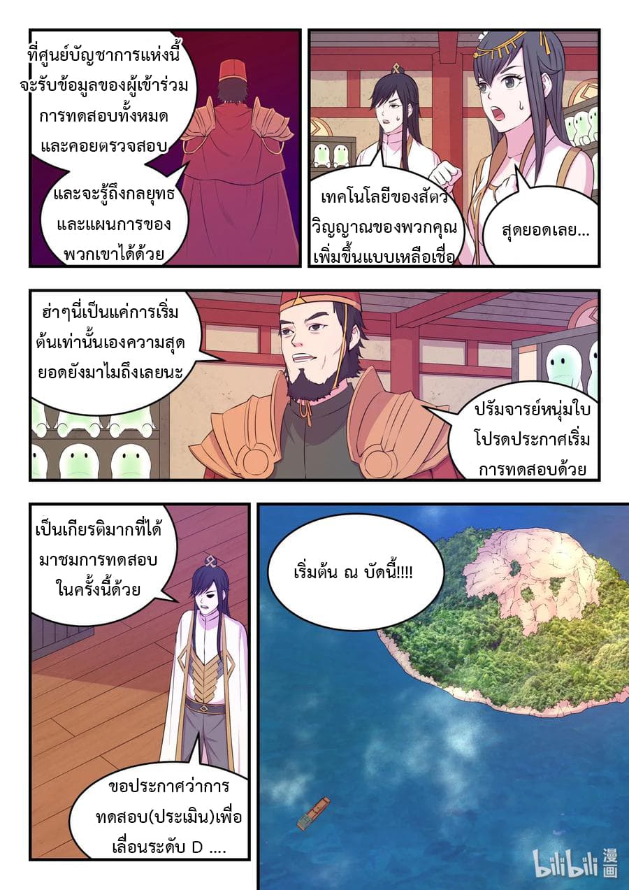 อ่านมังงะ การ์ตูน