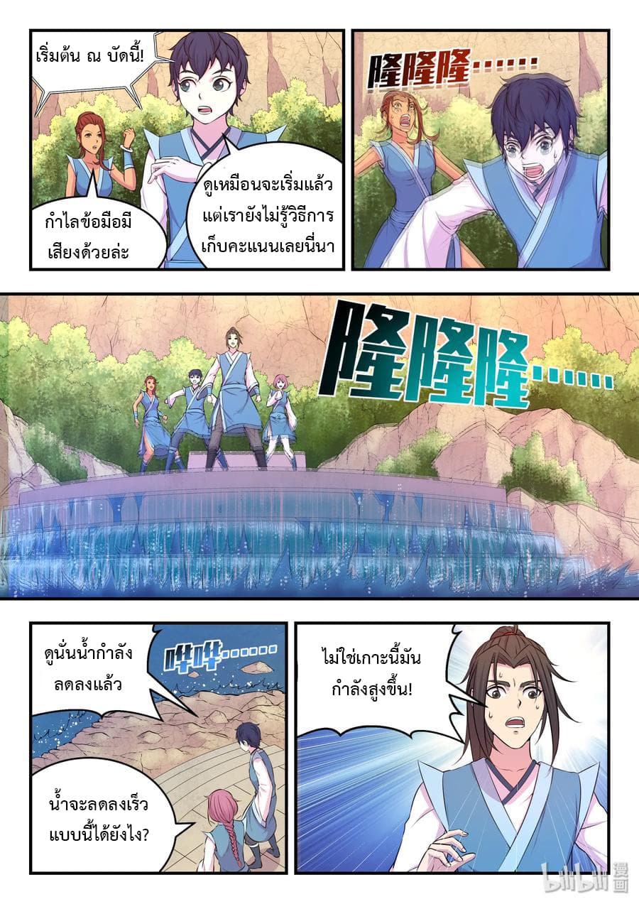 อ่านมังงะ การ์ตูน