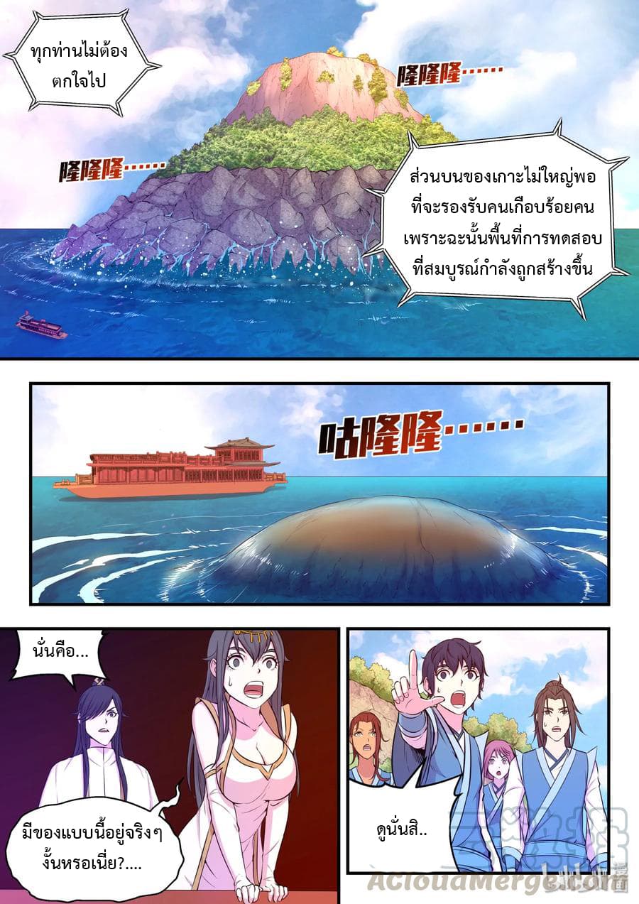 อ่านมังงะ การ์ตูน