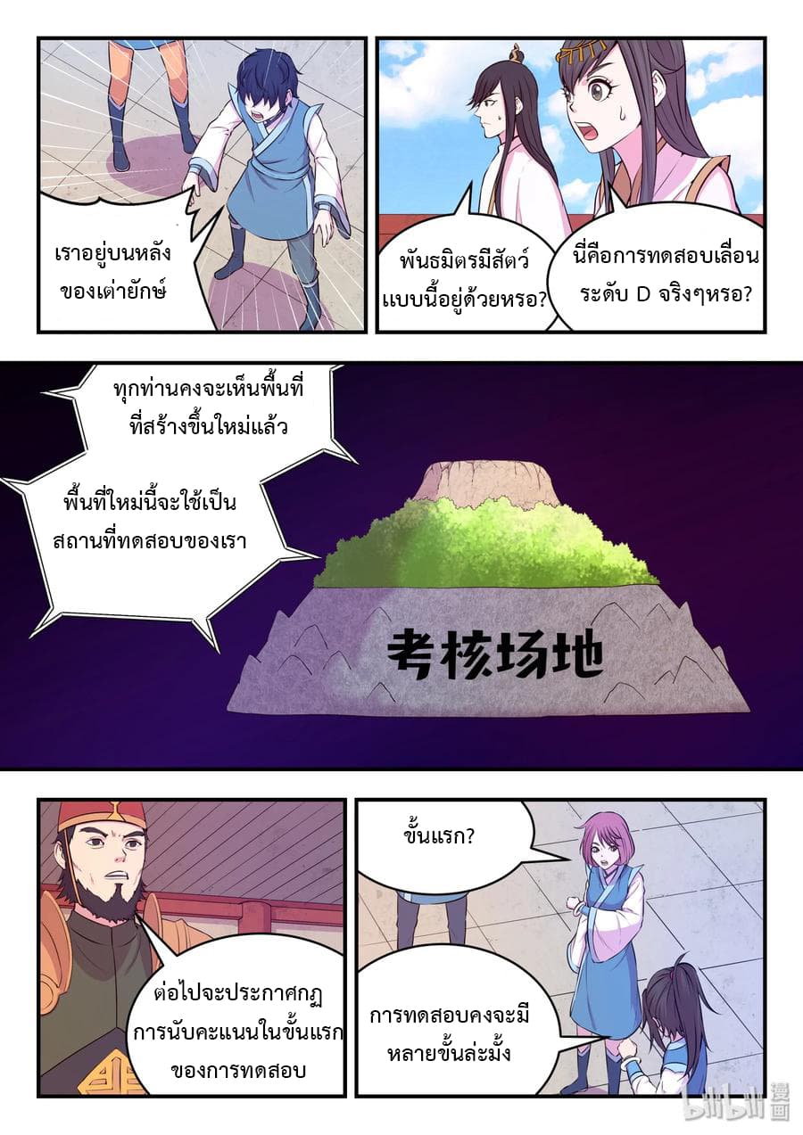 อ่านมังงะ การ์ตูน