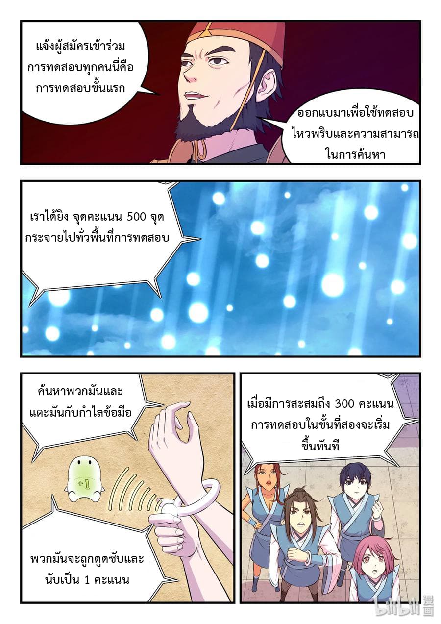 อ่านมังงะ การ์ตูน