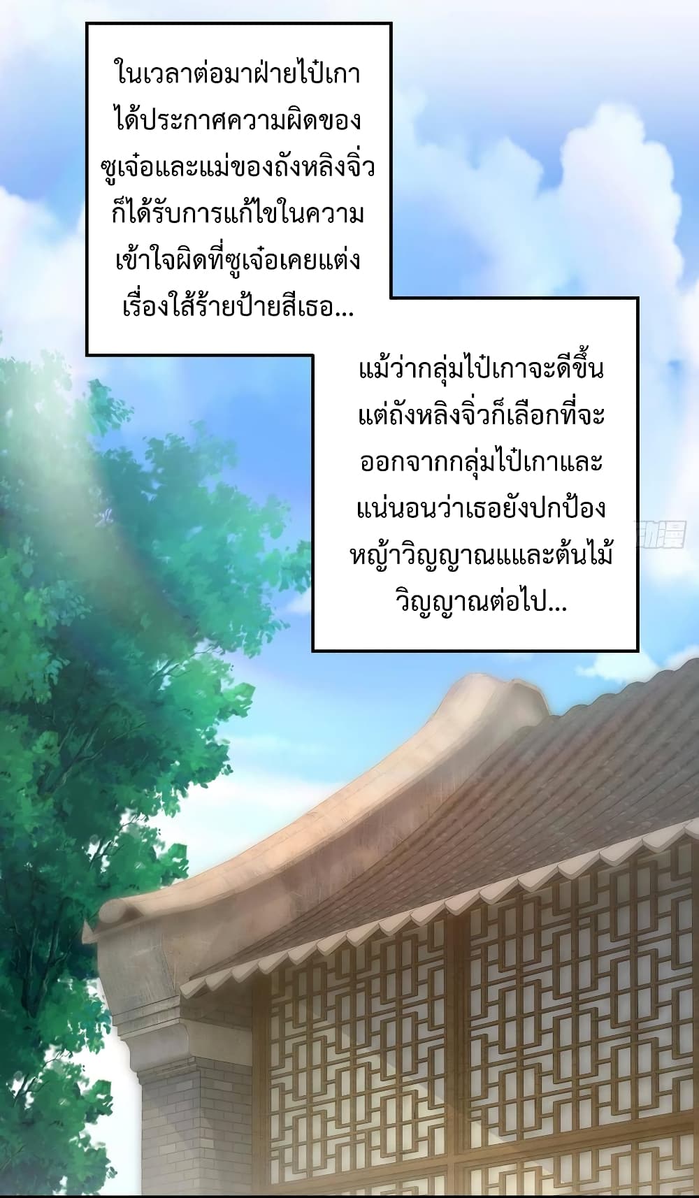 อ่านมังงะ การ์ตูน