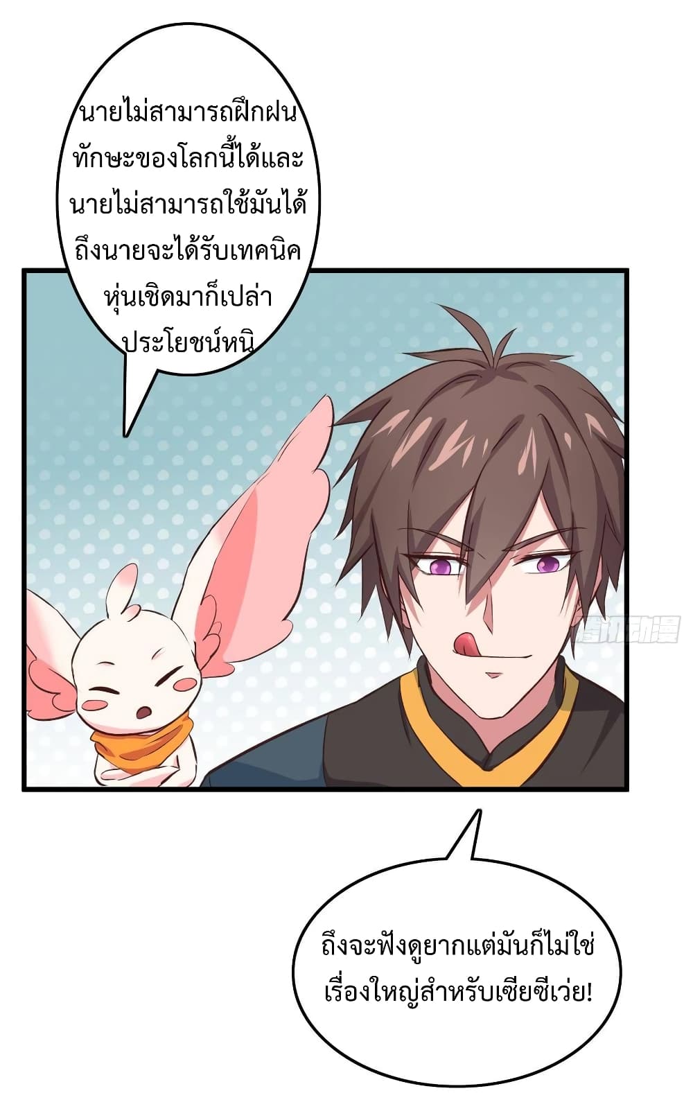 อ่านมังงะ การ์ตูน