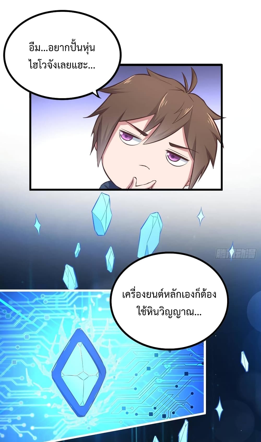 อ่านมังงะ การ์ตูน