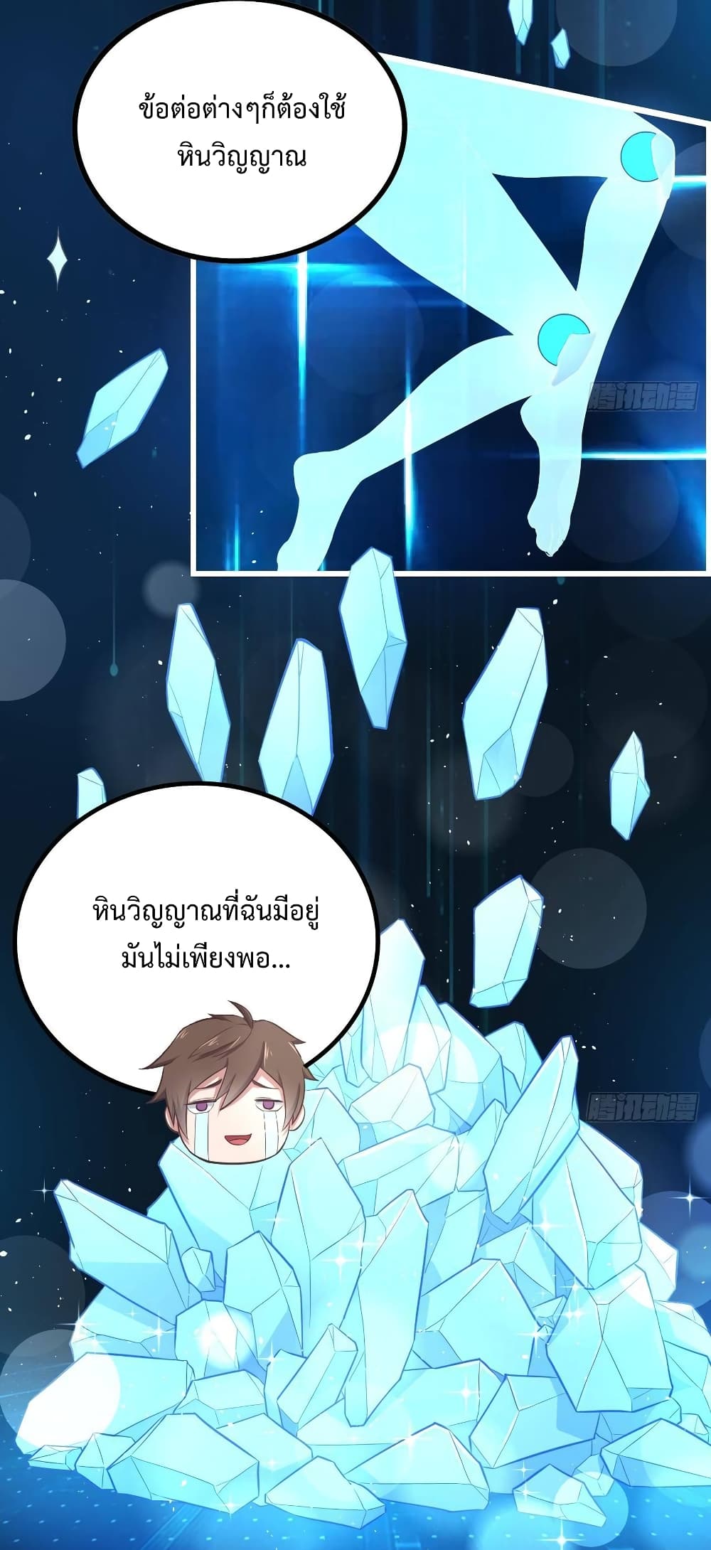 อ่านมังงะ การ์ตูน