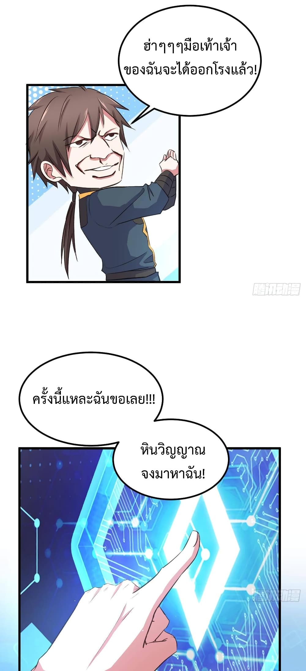 อ่านมังงะ การ์ตูน