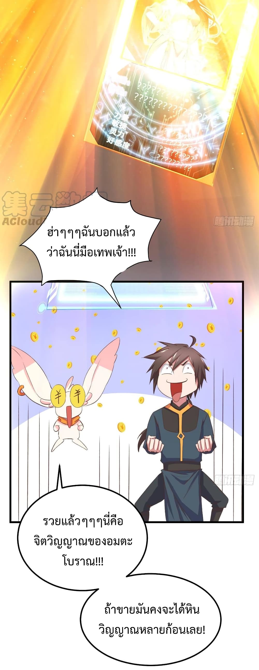 อ่านมังงะ การ์ตูน