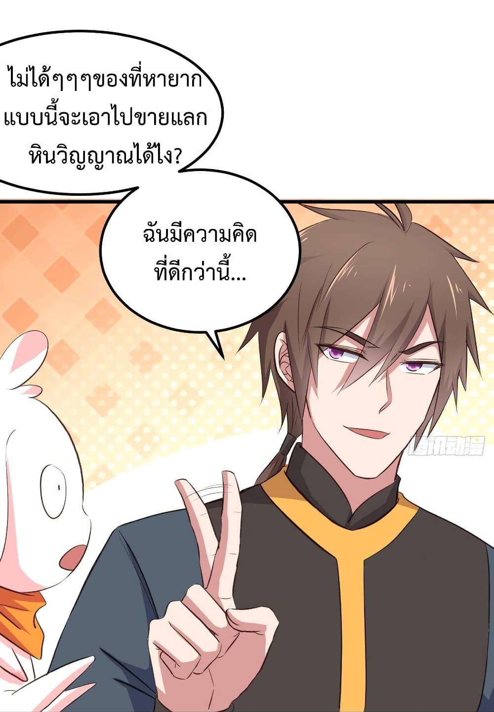 อ่านมังงะ การ์ตูน