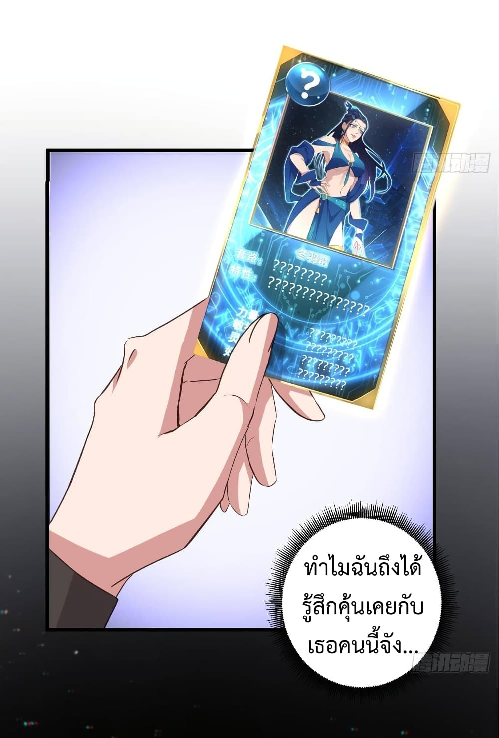 อ่านมังงะ การ์ตูน