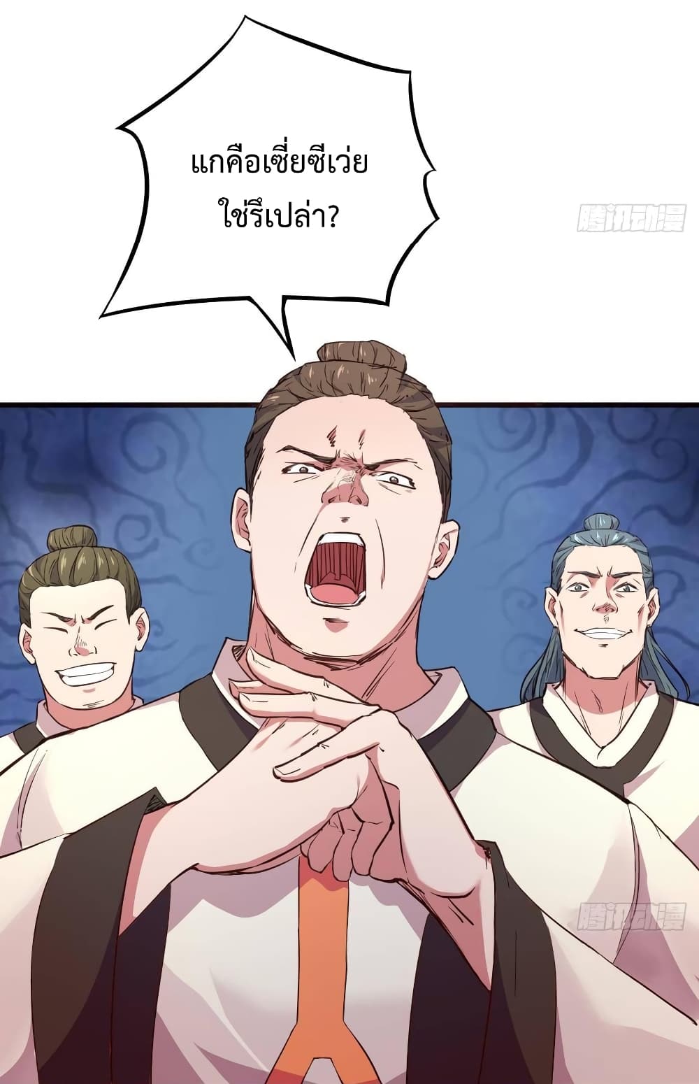 อ่านมังงะ การ์ตูน