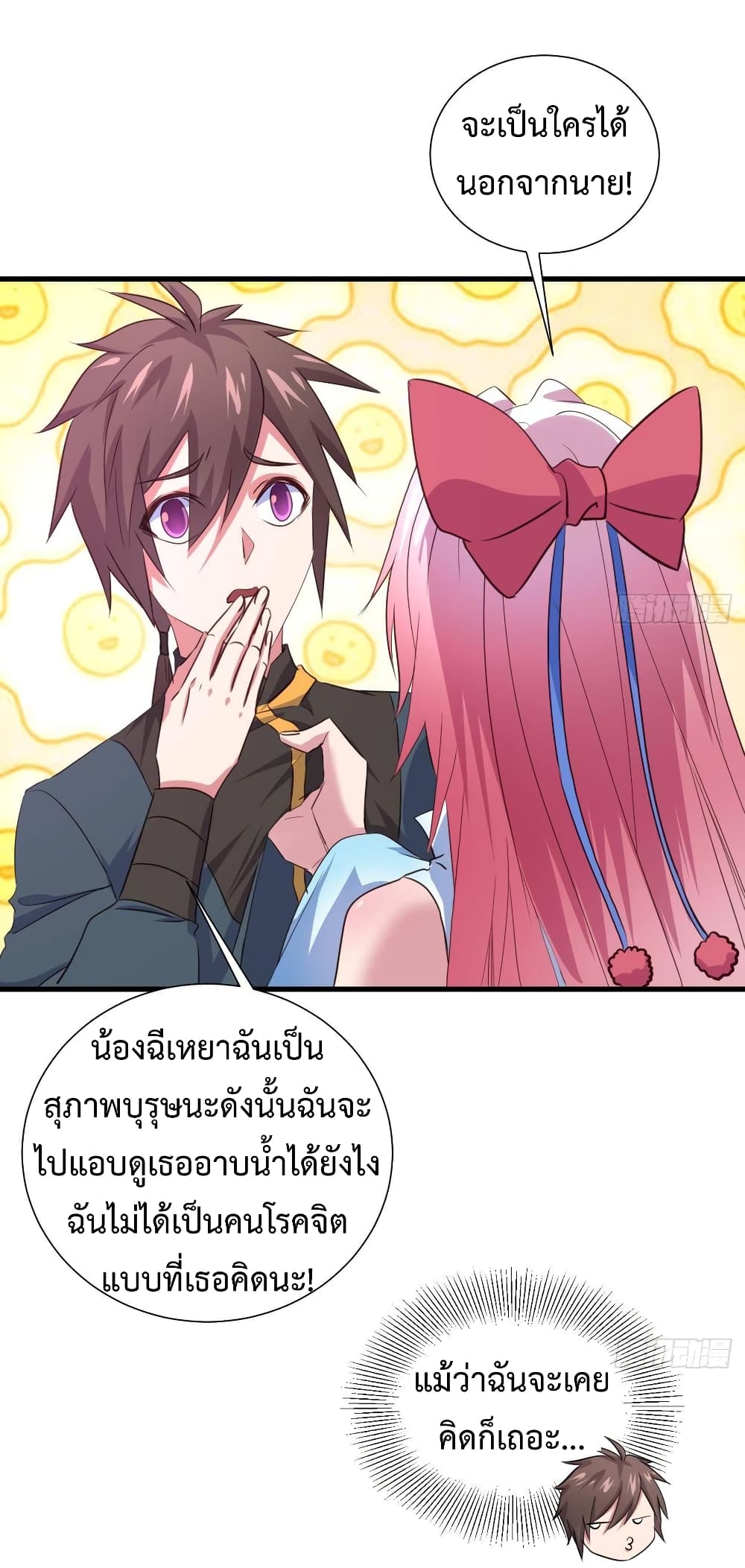 อ่านมังงะ การ์ตูน