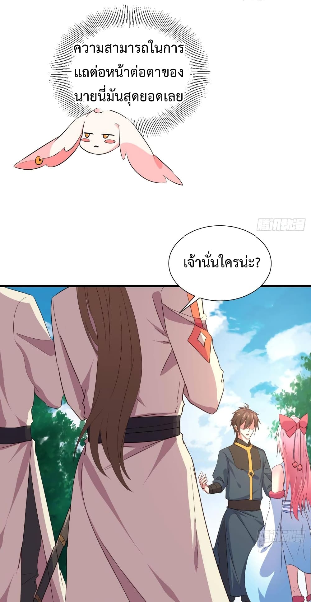 อ่านมังงะ การ์ตูน