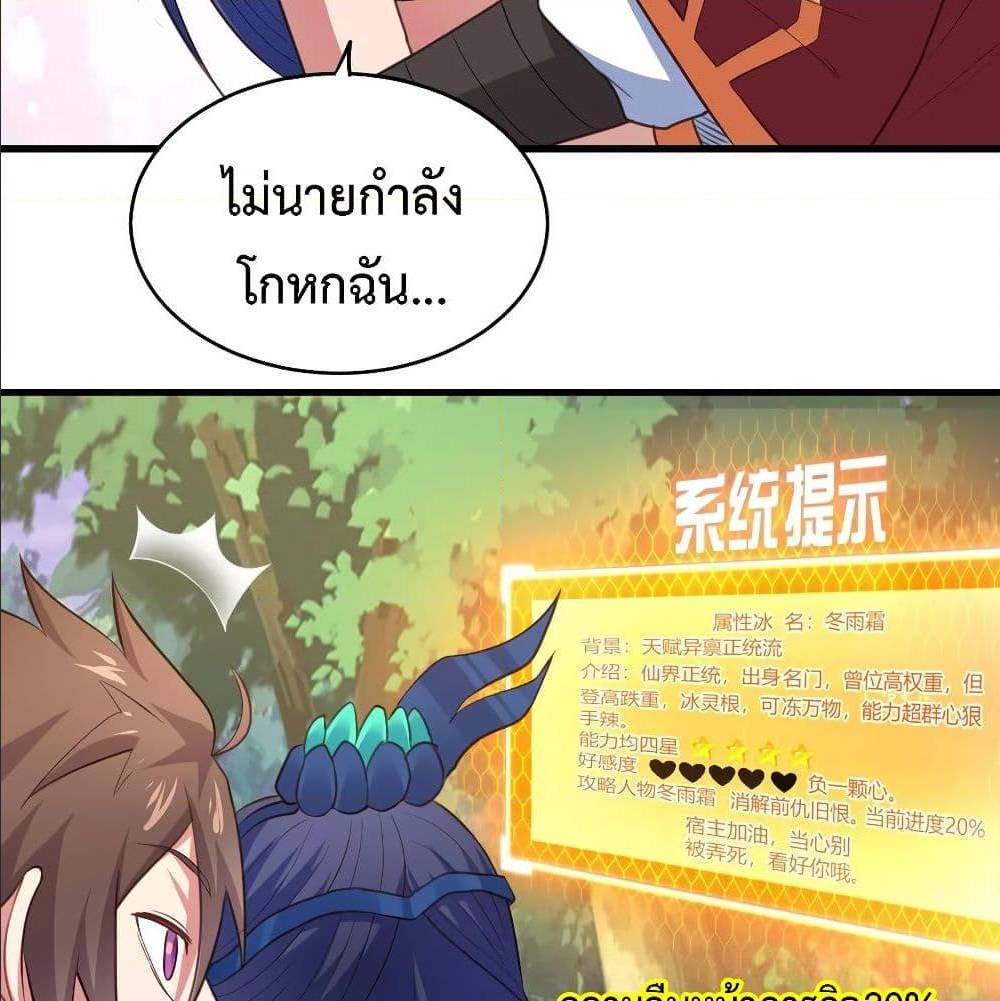 อ่านมังงะ การ์ตูน