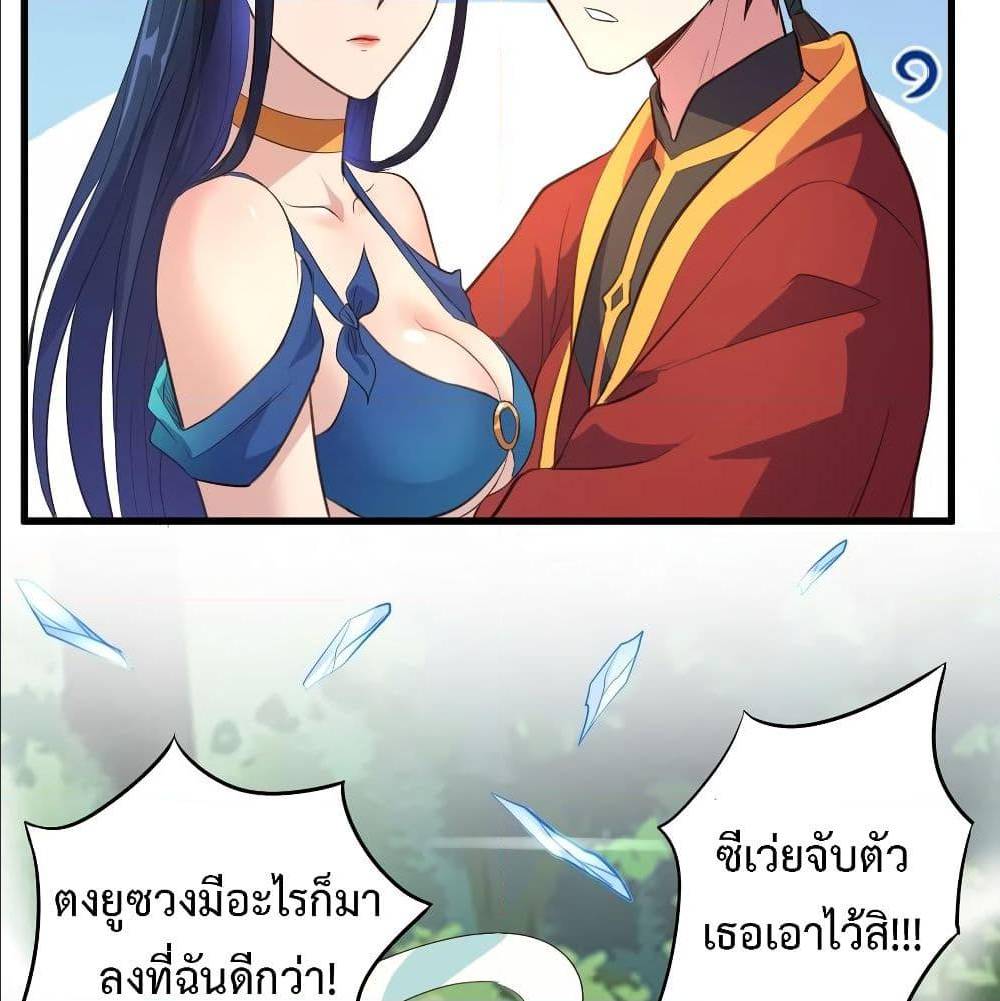 อ่านมังงะ การ์ตูน