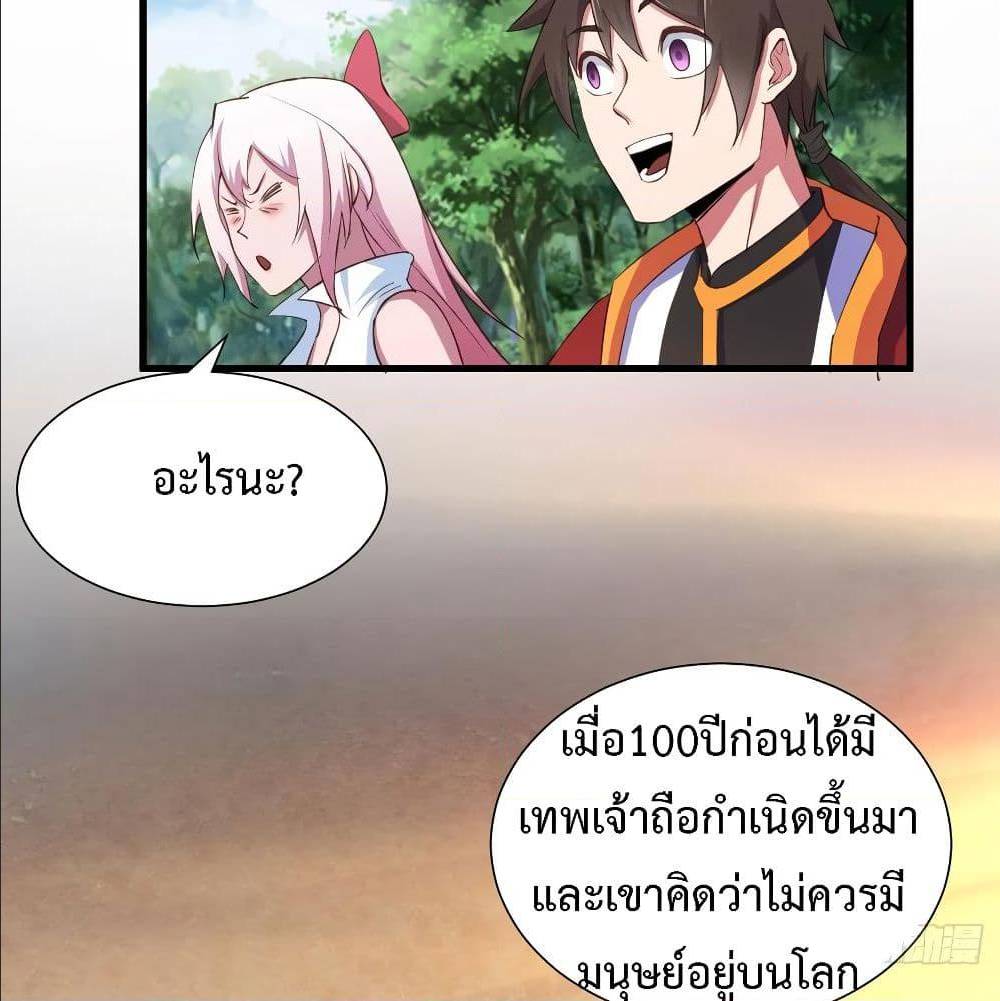 อ่านมังงะ การ์ตูน