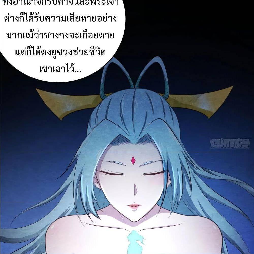 อ่านมังงะ การ์ตูน