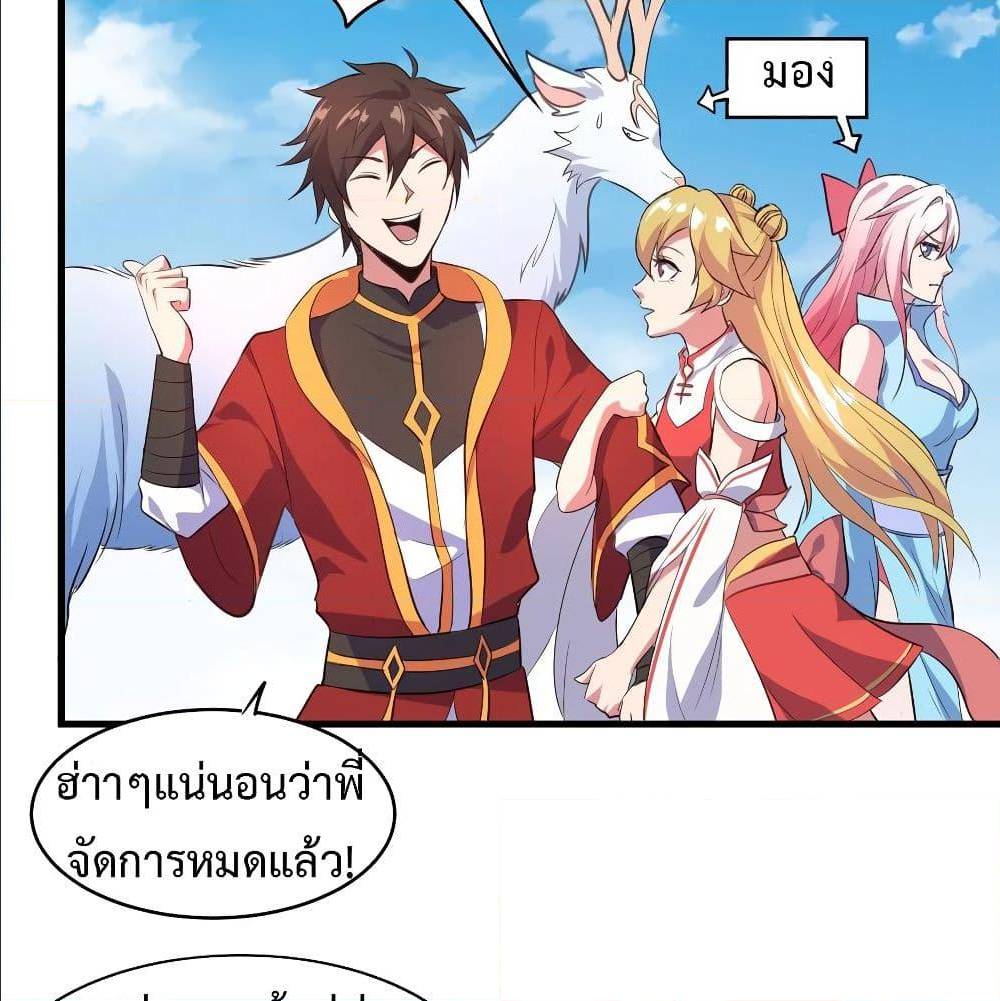 อ่านมังงะ การ์ตูน