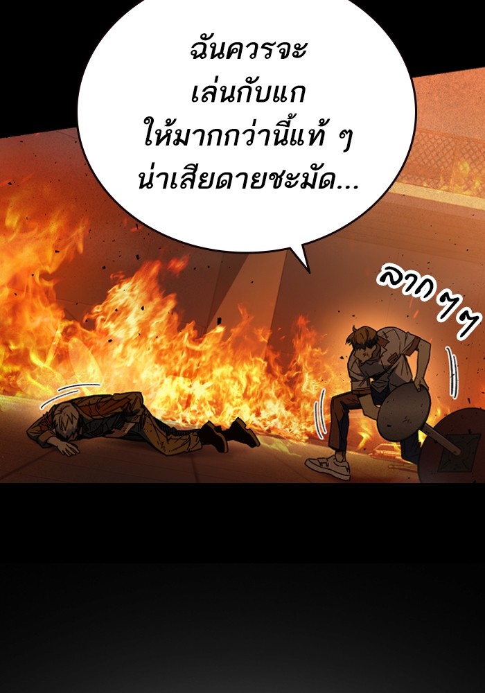 study group à¸•à¸­à¸™à¸—à¸µà¹ˆ 199 (42)