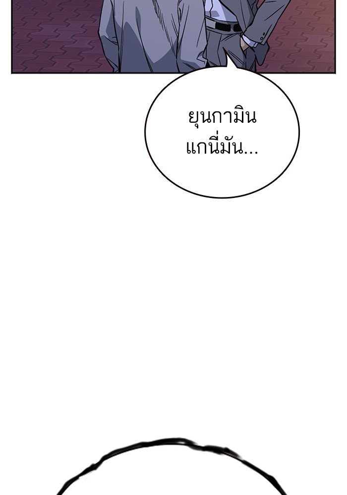 study group à¸•à¸­à¸™à¸—à¸µà¹ˆ 205 (31)