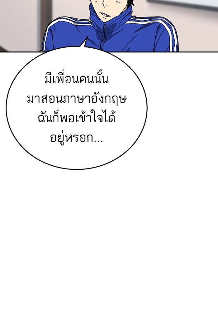 study group à¸•à¸­à¸™à¸—à¸µà¹ˆ 204 (55)