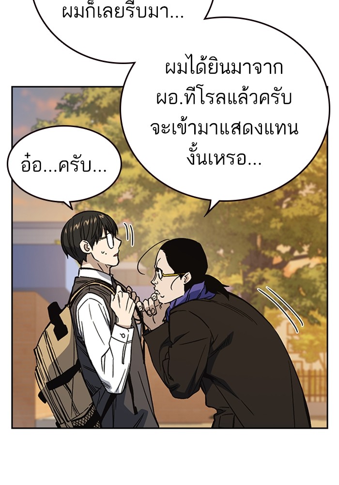 study group à¸•à¸­à¸™à¸—à¸µà¹ˆ 200 (84)