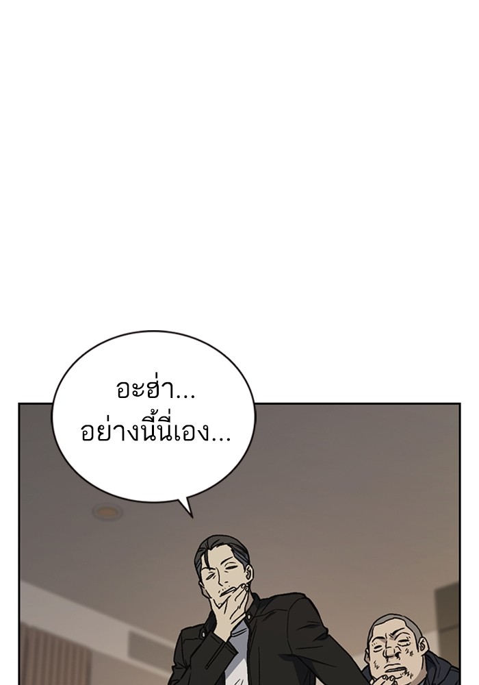 study group à¸•à¸­à¸™à¸—à¸µà¹ˆ 208 (10)