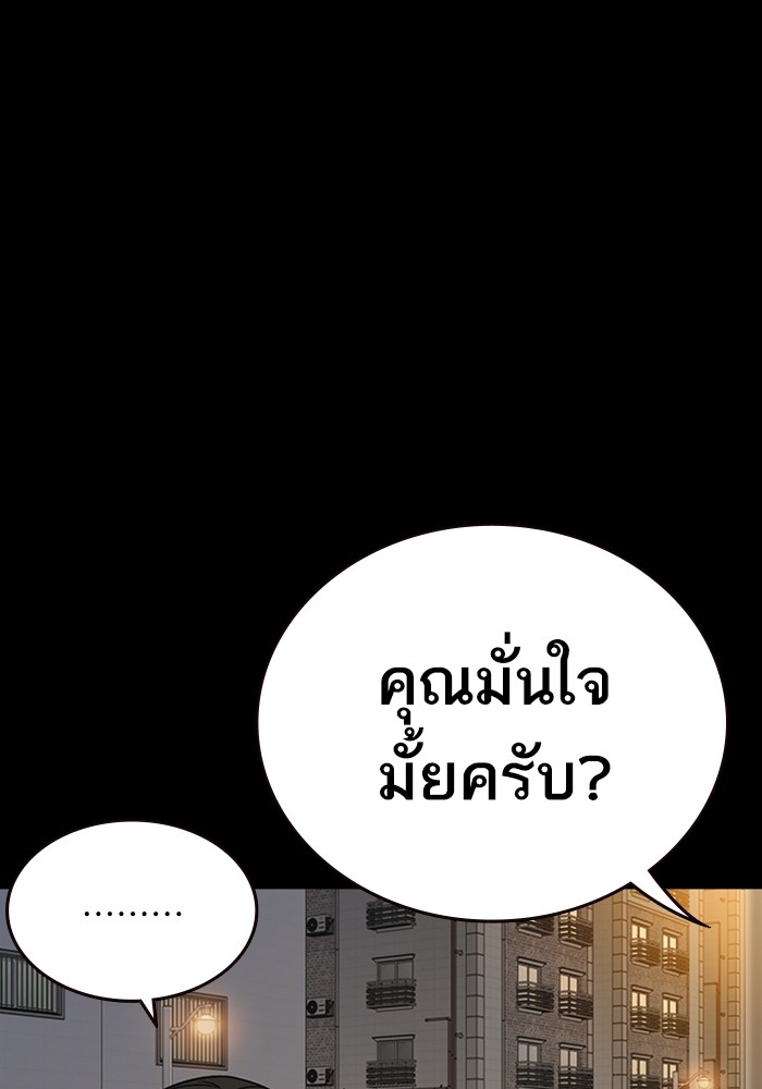 study group à¸•à¸­à¸™à¸—à¸µà¹ˆ 203 (41)