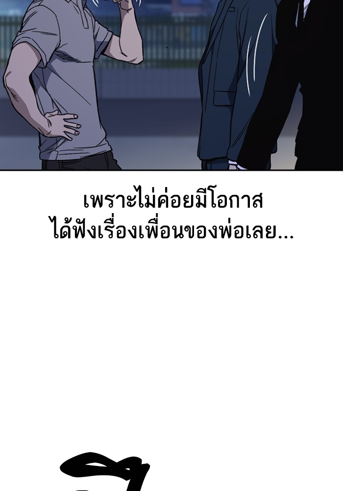 study group à¸•à¸­à¸™à¸—à¸µà¹ˆ 196 (17)