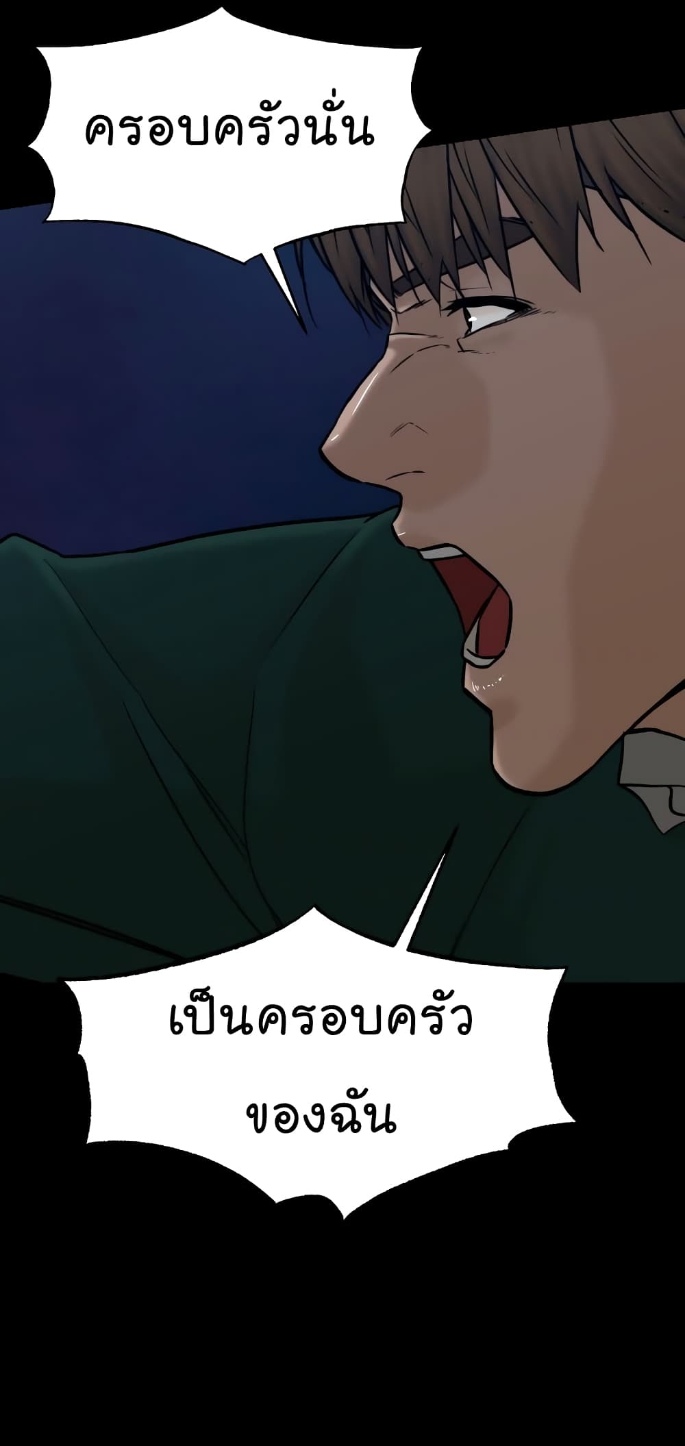 From the Grave and Back ตอนที่ 107 (36)