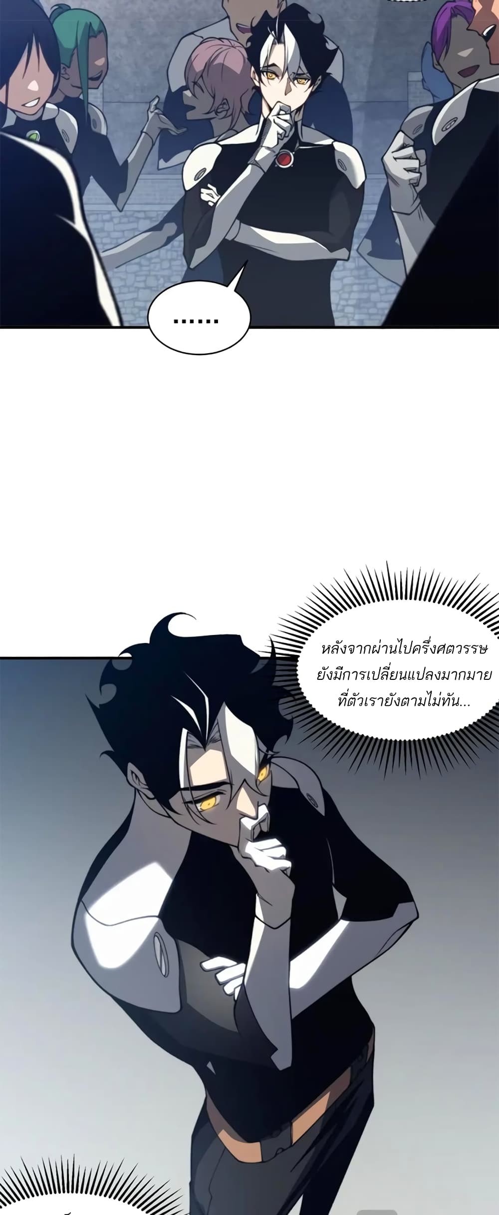 Demonic Evolution à¸•à¸­à¸™à¸—à¸µà¹ˆ 24 (36)