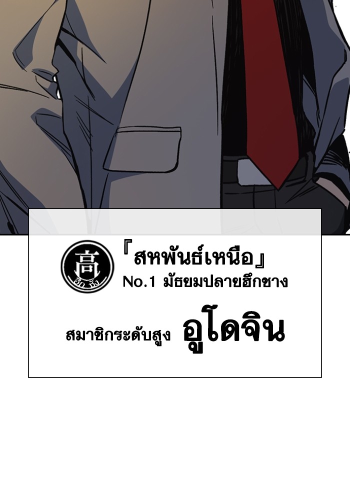 study group à¸•à¸­à¸™à¸—à¸µà¹ˆ 199 (59)