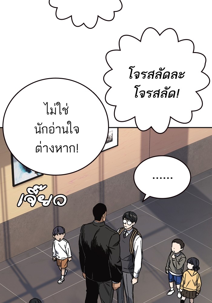 study group à¸•à¸­à¸™à¸—à¸µà¹ˆ 199 (5)