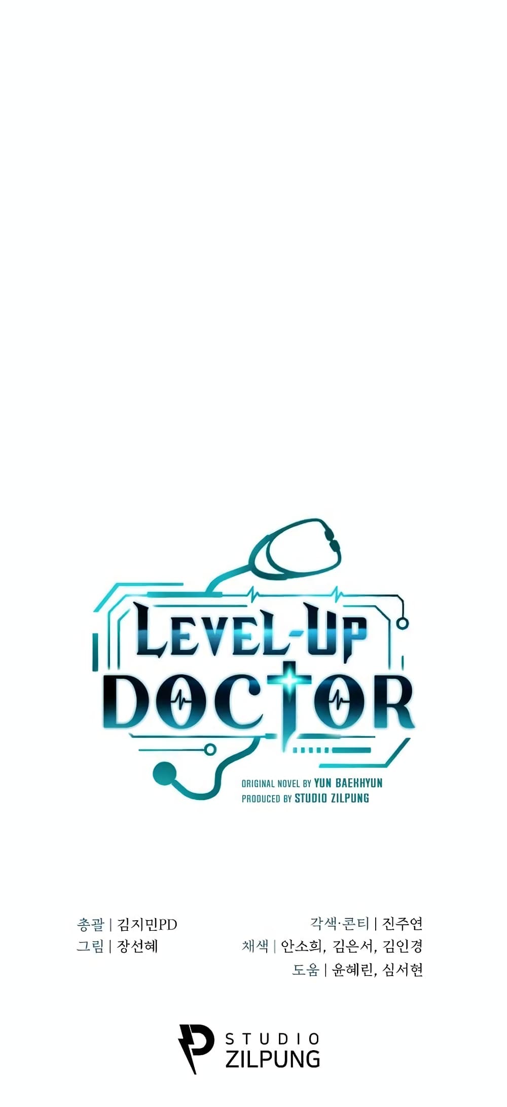 Level Up Doctor 29 51