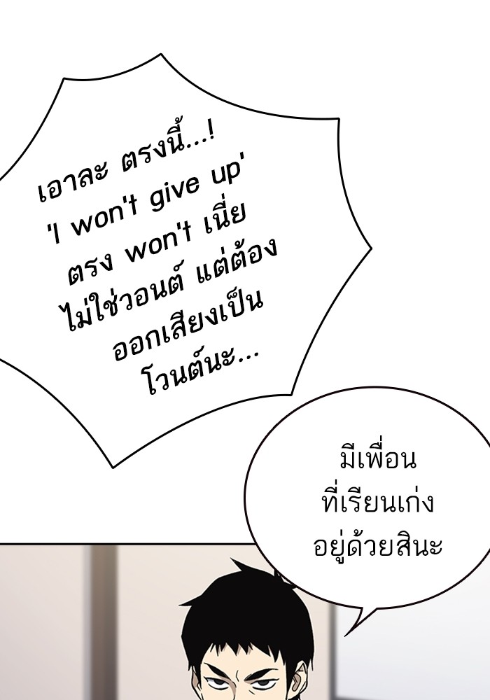 study group à¸•à¸­à¸™à¸—à¸µà¹ˆ 204 (54)