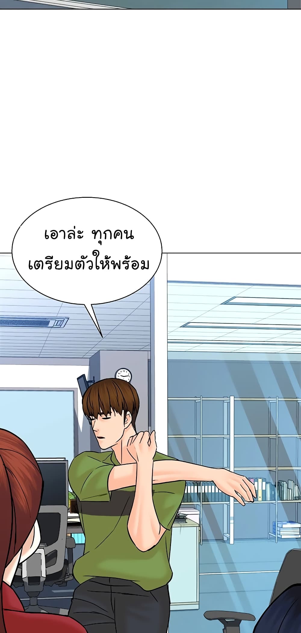 From the Grave and Back ตอนที่ 111 (45)