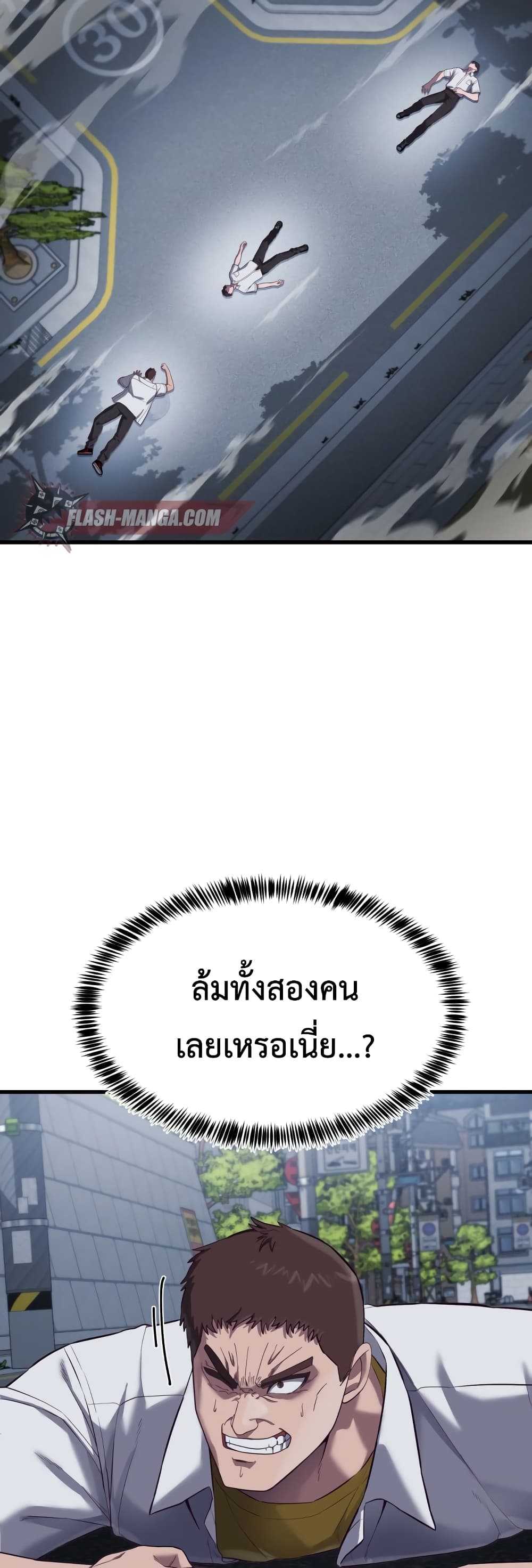 Absolute Obedience à¸•à¸­à¸™à¸—à¸µà¹ˆ 12 (11)