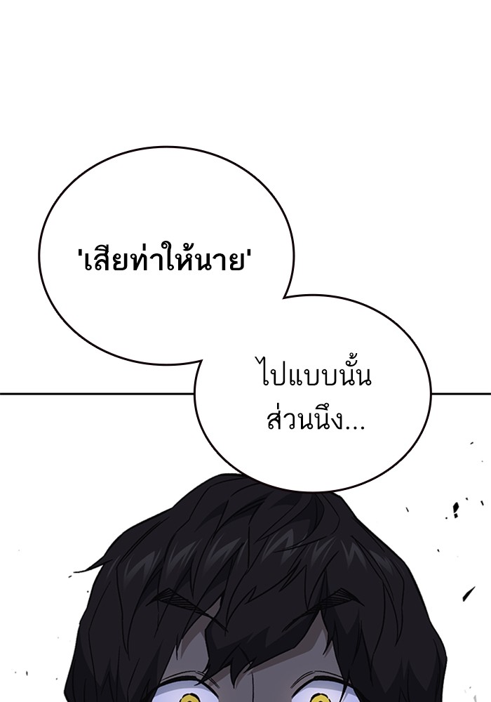 study group à¸•à¸­à¸™à¸—à¸µà¹ˆ 205 (28)