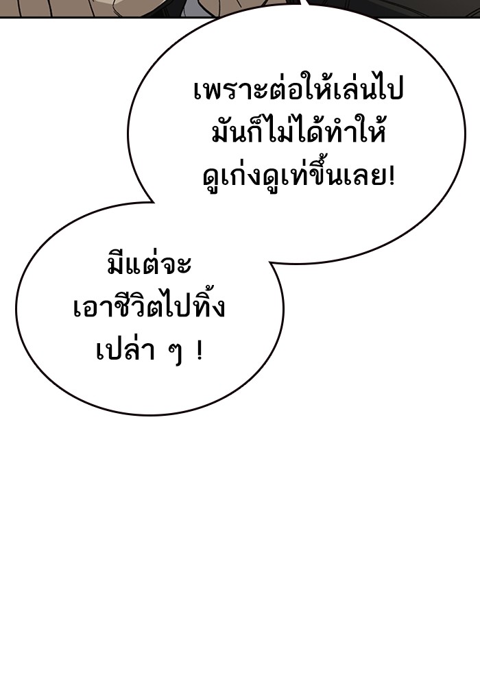 study group à¸•à¸­à¸™à¸—à¸µà¹ˆ 208 (18)